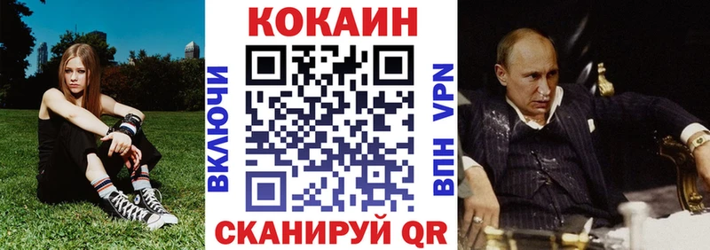 Как найти закладки Качканар Alpha-PVP COCAIN Мефедрон Марихуана