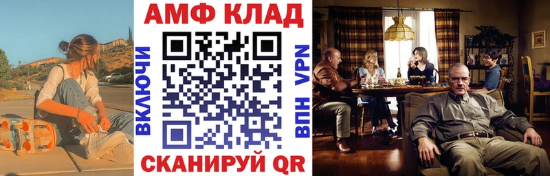 Амфетамин Premium Качканар