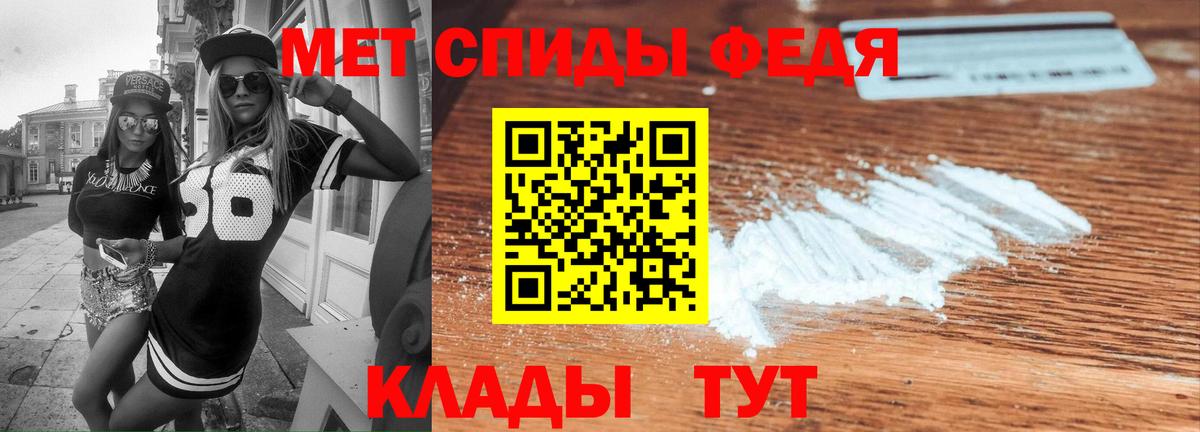 Амфетамин VHQ  Вход с VPN  Качканар 