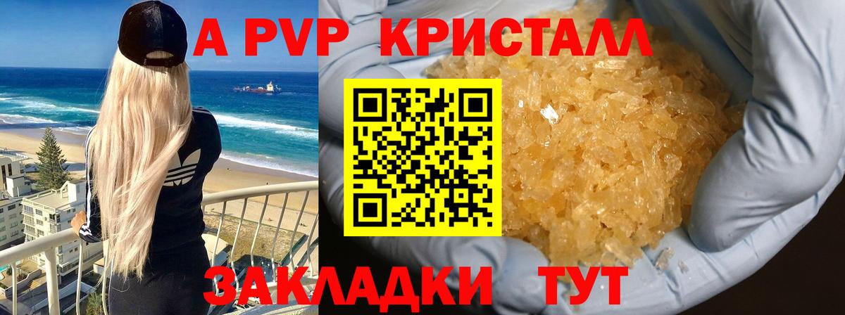 A PVP СК Качканар