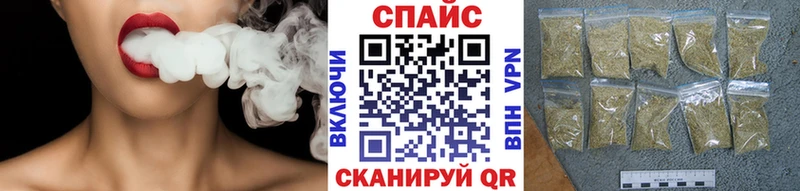 БУТИРАТ 99%  наркота  Качканар 