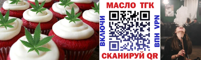 kraken как зайти  Качканар  Canna-Cookies конопля  где продают  