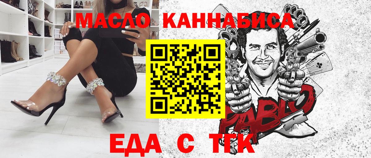 Гашиш Качканар
