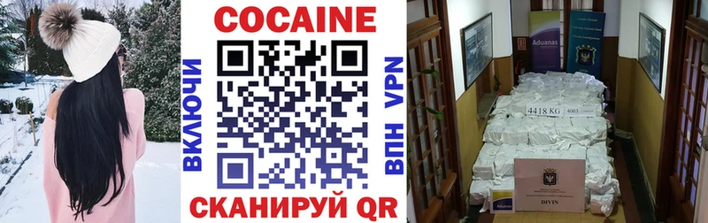 КОКАИН FishScale  Качканар 