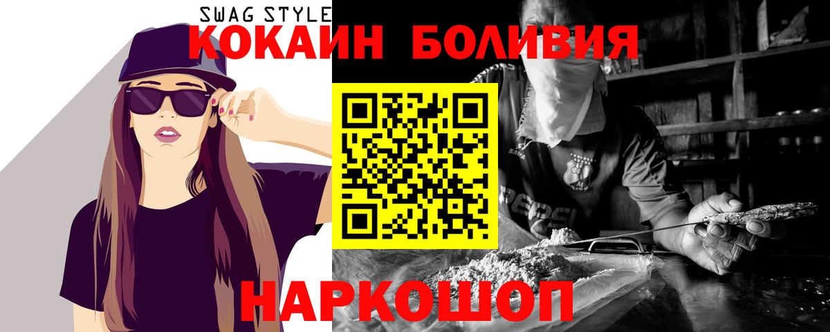Кокаин Эквадор Качканар