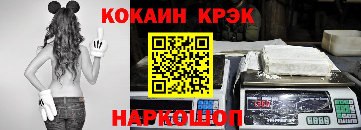 дарнет шоп  Вход с VPN  Качканар  КОКАИН Эквадор  COCAIN 