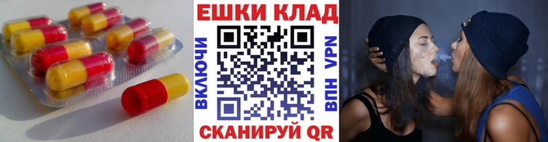 Ecstasy таблы  купить наркоту  Качканар 