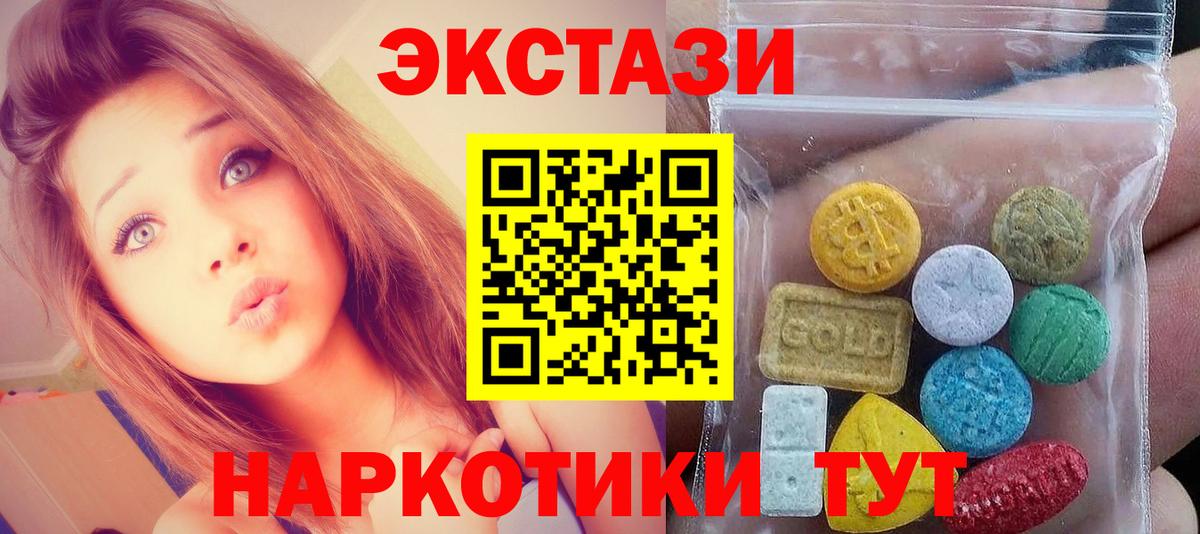 маркетплейс как зайти  Качканар  ЭКСТАЗИ бентли  Ecstasy 