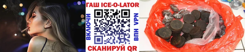 Гашиш VHQ  ОМГ ОМГ ссылка  Качканар 