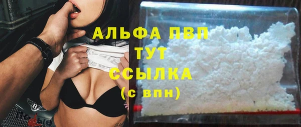 мескалин Навашино