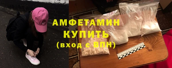 мескалин Навашино