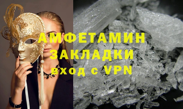 герыч Нея