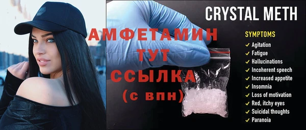 Альфа ПВП Нефтекумск
