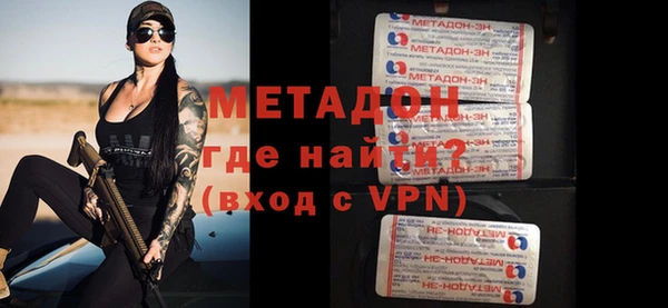 прущие грибы Нефтегорск
