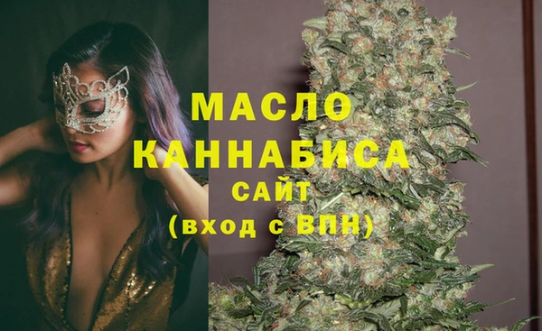 мескалин Навашино