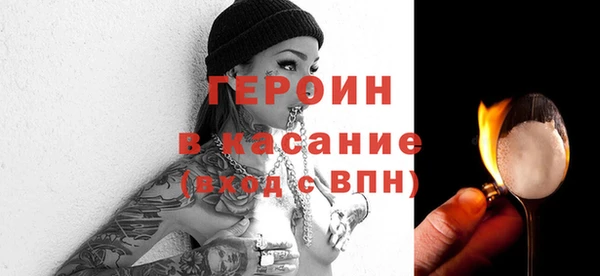 прущие грибы Нефтегорск