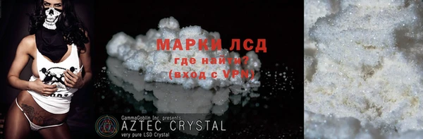 Альфа ПВП Нефтекумск