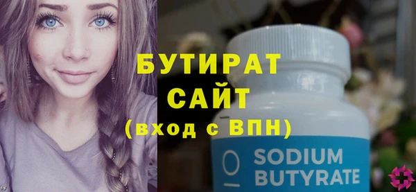 мескалин Навашино