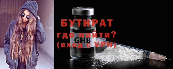 прущие грибы Нефтегорск