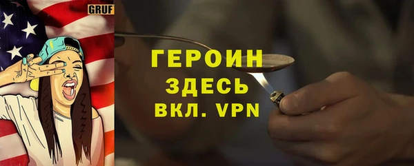 Альфа ПВП Нефтекумск