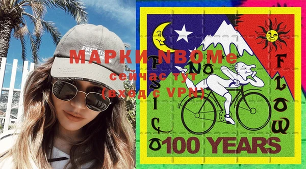 бутират Михайлов