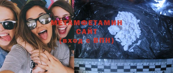 мескалин Навашино