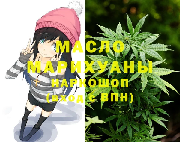 мескалин Навашино