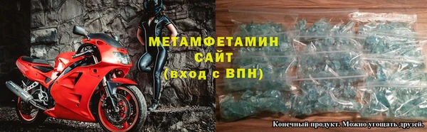 Альфа ПВП Нефтекумск