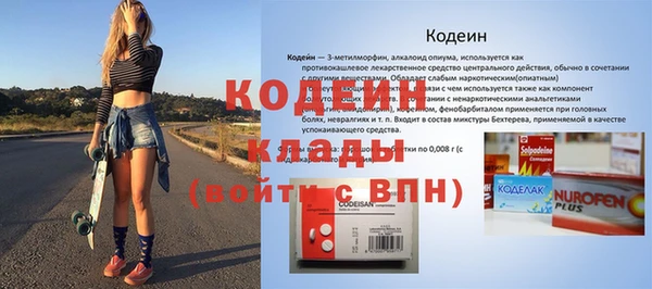 каннабис Надым