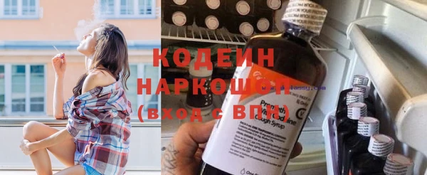 мескалин Навашино