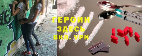 прущие грибы Нефтегорск