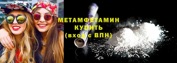прущие грибы Нефтегорск