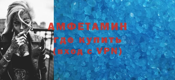 герыч Нея