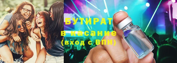 каннабис Надым