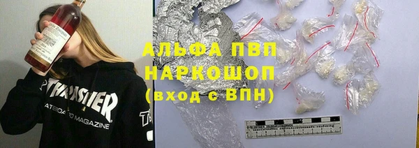 герыч Нея