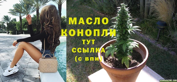 герыч Нея