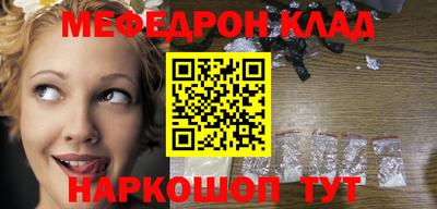 мдма Азнакаево