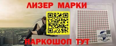 мескалин Гатчина