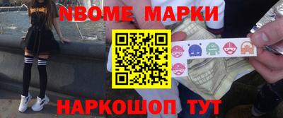 мескалин Гатчина