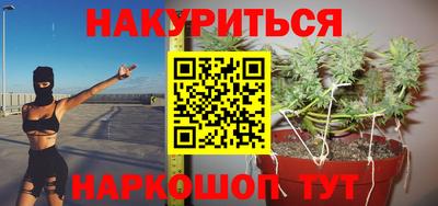 каннабис Гагарин