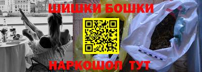 мескалин Гатчина