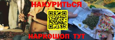 каннабис Гагарин