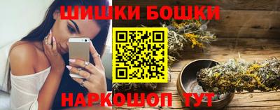 мескалин Гатчина