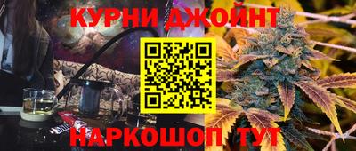 каннабис Гагарин