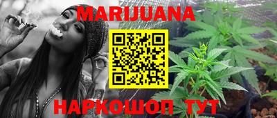 каннабис Гагарин