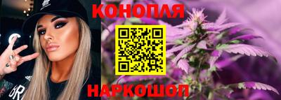 каннабис Гагарин