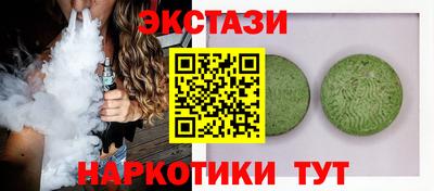 MDMA Premium VHQ Абакан