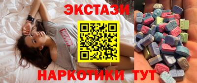 мескалин Гатчина