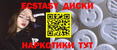 молекула духа Абакан