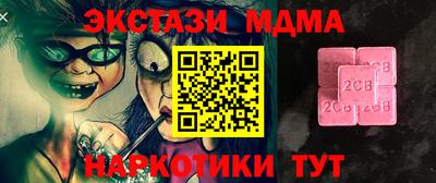мескалин Гатчина